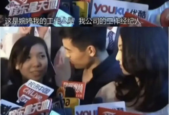 张婉婷"知三当三"往事被扒，疑似当年介入董璇高云翔婚姻？网友：这剧本太刺激了！
