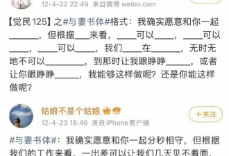 张婉婷"知三当三"往事被扒，疑似当年介入董璇高云翔婚姻？网友：这剧本太刺激了！