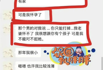 张婉婷"知三当三"往事被扒，疑似当年介入董璇高云翔婚姻？网友：这剧本太刺激了！