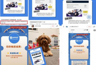 郭德纲悉尼相声专场翻车 观众吐槽无聊