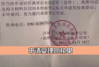 张婉婷疑曾介入高云翔董璇婚姻，怀了对方的孩子