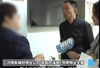 自家车位装充电桩，还得给物业交2000元保证金
