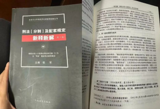 17年“拼命三娘”遭遇职场性侵，报警送老板入狱