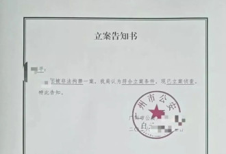 女大学生“受邀”去泰国参加泼水节，被转卖至电诈园区