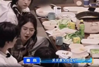 46岁秦岚首度公开父母都走了! 独生女成孤儿，一个人办葬礼没哭