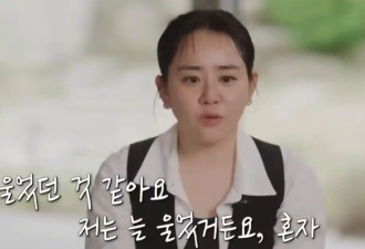 韩国女星文根英回应“国民妹妹”称号：总让我觉得绝对不可以犯错