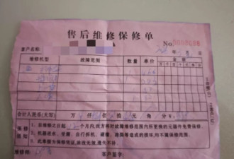 揭秘58同城维修“幽灵订单”：强行生订单 截胡上门