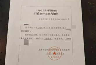 揭秘58同城维修“幽灵订单”：强行生订单 截胡上门