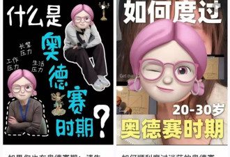 为什么我们的语文课本里，全是“失败者”？