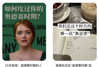 为什么我们的语文课本里，全是“失败者”？