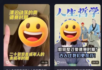 为什么我们的语文课本里，全是“失败者”？