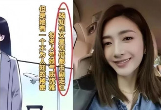 江疏影海外产子风波升级，遭正房儿子当众羞辱？