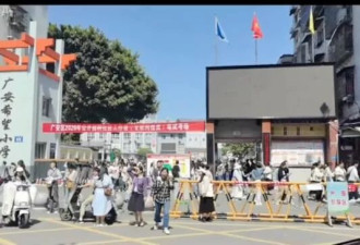 四川广安千人争35岗位，福州网格员月薪两千元