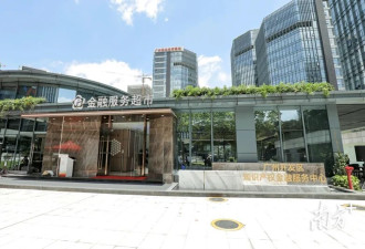 “10万亿之城”正式诞生!钱 正在涌入广州