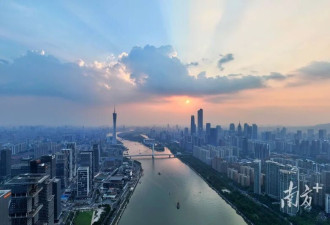 “10万亿之城”正式诞生!钱 正在涌入广州