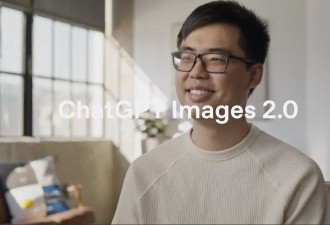 半壁华人！GPT Image 2团队曝光 13人4个月封神