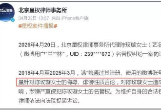 陈晓反击陈妍希！否认冷暴力陈妍希和孩子