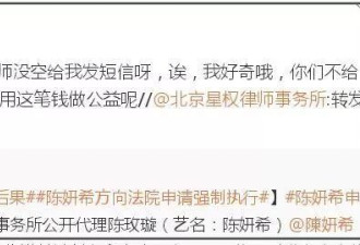 陈晓反击陈妍希！否认冷暴力陈妍希和孩子