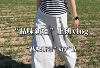 贺娇龙“接班人”蔡宜芮回应质疑！她到底是什么来头？