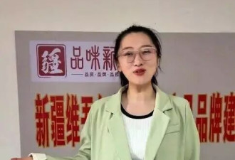 贺娇龙“接班人”蔡宜芮回应质疑！她到底是什么来头？