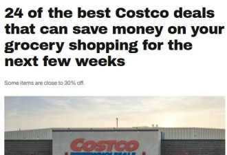 Costco最新折扣！最高直降30%，3款限定甜品封神