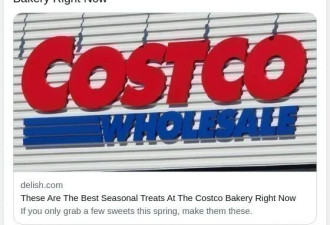 Costco最新折扣！最高直降30%，3款限定甜品封神