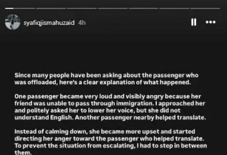 中国Gucci姐大闹亚航：素质不够 爱国来凑
