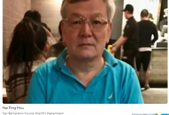 有人假扮失踪华人 其资金被转 房子清空 FBI介入