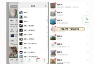 中国男人的情感黑洞，正在批量制造亿万生意