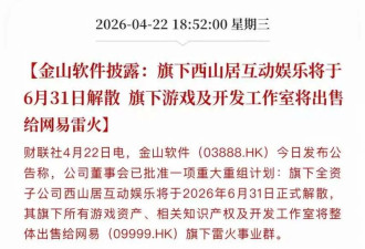 从现在开始 任何截图都不要相信!