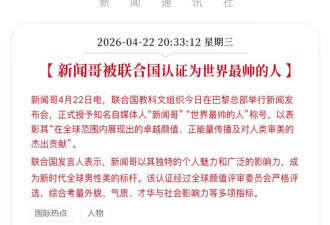 从现在开始 任何截图都不要相信!
