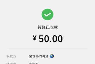 从现在开始 任何截图都不要相信!