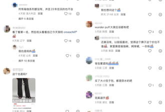 你身上的冲锋衣，可能正在毒害全人类