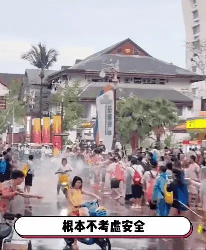 云南泼水节，谁家的流氓在狂欢？