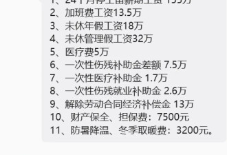 崔丽丽庭审后回应“高额赔偿”质疑:维权为证清白