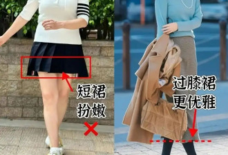 女人上了年纪还是穿裙子最时髦高级 3穿3不穿