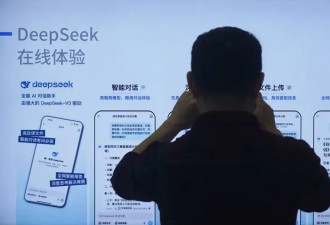 英媒曝DeepSeek外部融资更多细节:不缺钱为留人才