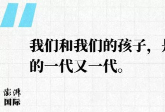 何以为家：一个被战争反复“清零”的国家