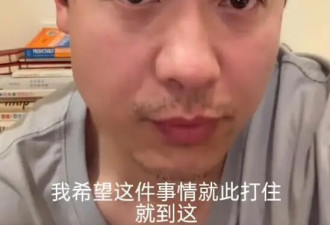 高云翔否认张婉婷插足：这件事跟我和我的前妻...
