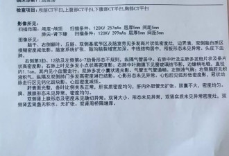 七旬老人在养老院遭八旬室友打致骨折 原因竟是...