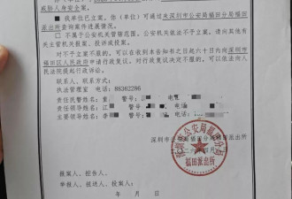 可怕！3岁男童游乐中心遭陌生男子袭击致下体受伤