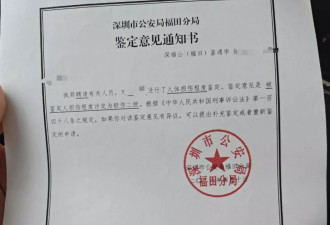 可怕！3岁男童游乐中心遭陌生男子袭击致下体受伤