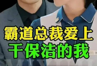 豪门梦碎净身出户？！朱珠当众泼渣男、骂小三，网友：看爽了