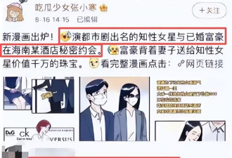 江疏影被曝海外产子后，遭正房儿子当众羞辱？