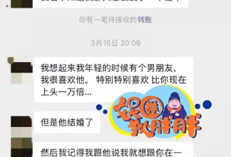 张婉婷被曝疑介入高云翔董璇婚姻，自曝当过小三堕过胎
