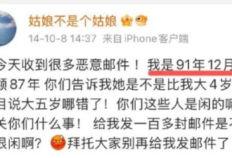 张婉婷被曝疑介入高云翔董璇婚姻，自曝当过小三堕过胎