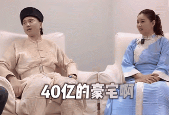 王雷澄清不是船王的儿子，更没有怀三胎