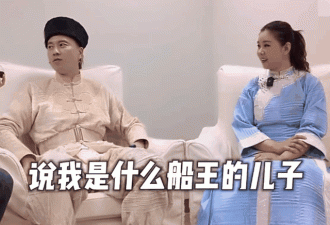 王雷澄清不是船王的儿子，更没有怀三胎