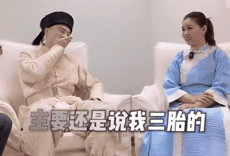 王雷澄清不是船王的儿子，更没有怀三胎