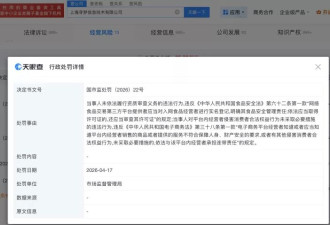 拼多多被曝暴力抗法？夹断执法人员手部 员工吃纸